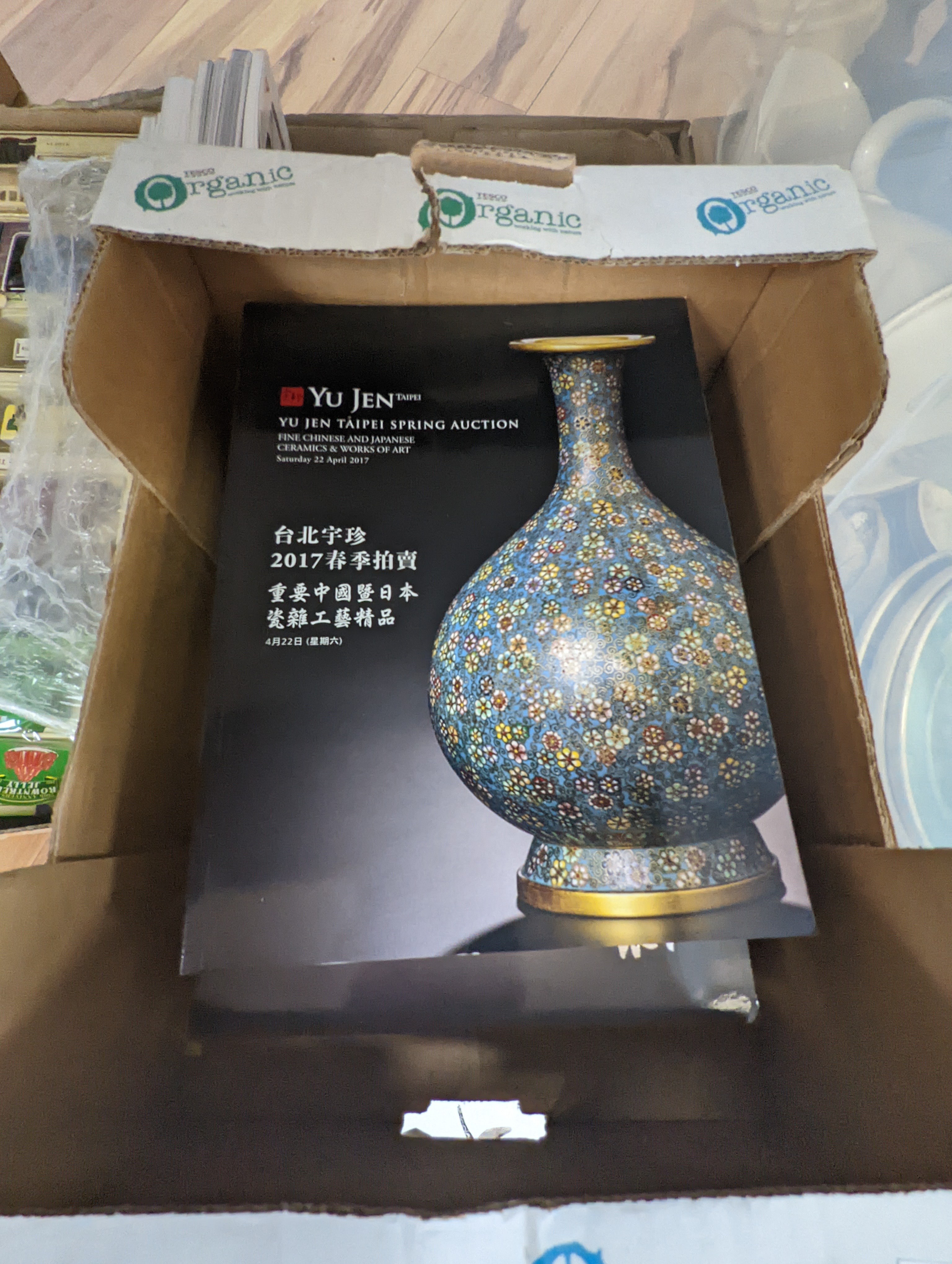 Two boxes of Chinese and Asian art catalogues